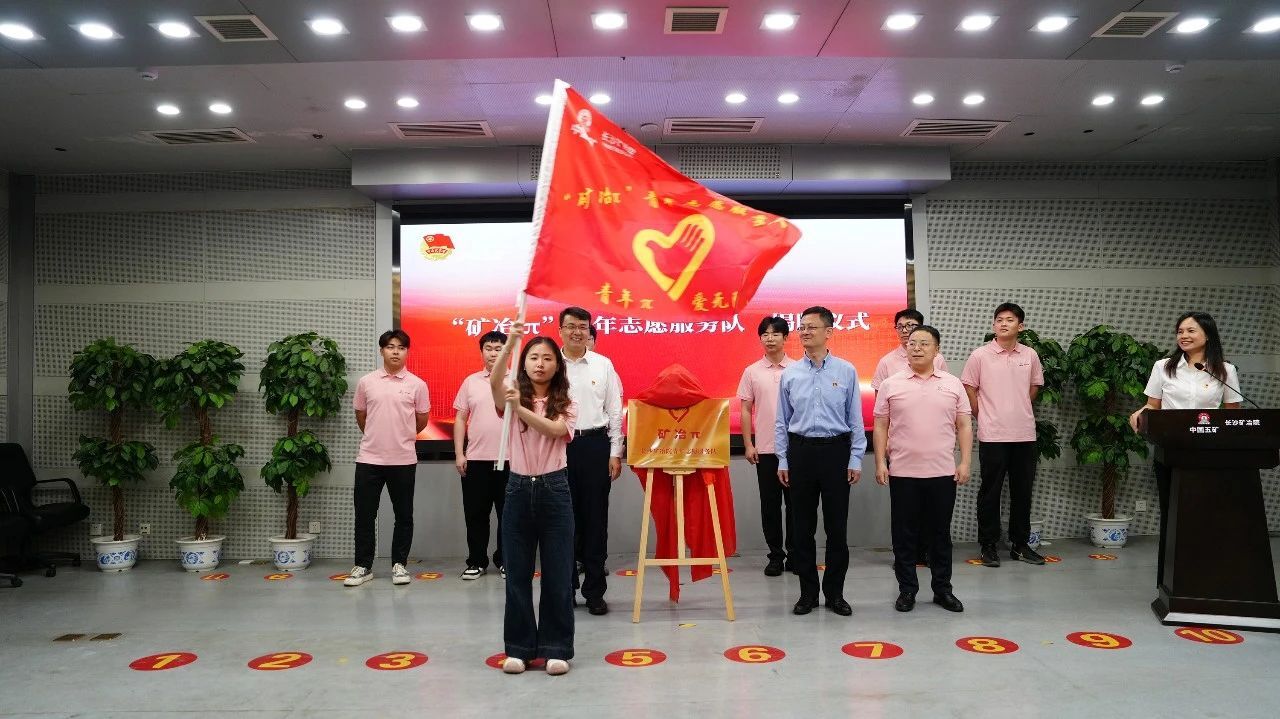長沙礦冶院召開“五四”表彰暨“我為新質(zhì)生產(chǎn)力獻一策”座談會 長沙礦冶院召開“五四”表彰暨“我為新質(zhì)生產(chǎn)力獻一策”座談會
